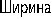 Скоба буксировочная G-4263